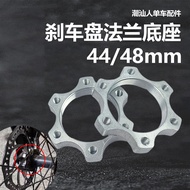 Bicycle Brake Disc Flange Base 44mm48mm Flange Mountain Bike Disc Brake Disc Rotary Disc Threaded Se