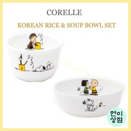 corelle 4P korean rice &amp; soup bowl set 2 person set snoopy the home series Korea dinnerware tableware kitchenware  corelle bowl
