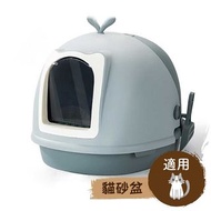 🗳️單手揭蓋式特大貓砂盆(灰白色) [滿$280免運費]