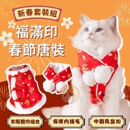 Pet Clothes Cat Clothes Dog Clothes Pet Clothes for Dog