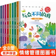 Full Set of 8 Hardcover Hardcover Hardcover Picture Books Kindergarten Children Storybooks 3 to 6 Ye