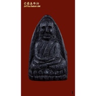 LP THUAD LANG BET ROON RENGSAMANASAK ARCHAN THONG