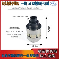 Jack Computer Flat Sewing Machine A4 Motor Rotor Assembly for A3 A4 A5 Flat Car Models A4E A5E A3E H