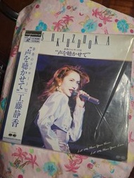 LD 工藤靜香 Shizuka Kudo 聽我的聲音 演唱會 1992年 雷射影碟  齊件  附側紙