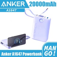 Anker安克充電寶自帶線20000毫安大容量便攜帶支架移動電源A1647
