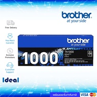 หมึกพิมพ์เลเซอร์ Brother TN-1000 สีดำ ของแท้ Black original toner cartridgeใช้ได้กับเครื่อง Brother