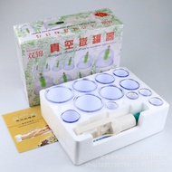 Vacuum 12 Cans Cupping Device Exhaust Can Cupping Cupping Cupping