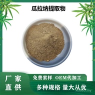 Concentrated Powder Ready Stock Dry Powder Food Grade Spray Extract Guarana 22% Guarana Powder Guara