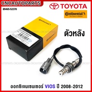 VDO ออกซิเจนเซนเซอร์ TOYOTA VIOS / YARIS ปี 2007-2012 (ตัวหลัง) เซนเซอร์ไอเสีย วีออส ยารีส Continent