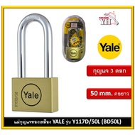 Real Brass Key Long Neck Yale 50 Mm. Y117D/50L BD50L BD50-L Padlock