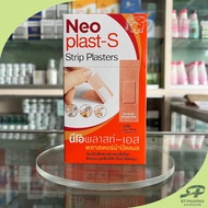 [Neoplast] นีโอพลาส - เอส พลาสเตอร์ผ้าปิดแผล 100 แผ่น/กล่อง (Neoplast - S Strip Plasters 100 Strip)