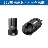 ชาร์จแบตเตอรี่ 12V สำหรับเครื่องมือไฟฟ้า WORX ของ WORX ซีรีส์ WA3506 ชาร์จแบตเตอรี่ Li-ion แบบอเนกปร