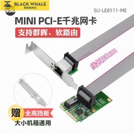台灣公司 可開發票 SSU MINI PCI-E千兆網卡迷妳PCI-E轉RJ45千兆有線網卡台式機1000M獨立網卡黑群