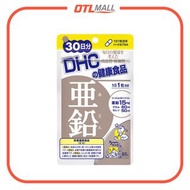 (現貨)DHC | 亞鉛(補鋅)微量元泰補充丸 活力亜鉛精華膠囊 30粒 (30日份量)