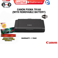 [ผ่อน 0% 10 ด.]CANON PIXMA TR160 (WITH REMOVABLE BATTERY) /ประกัน 1 Year