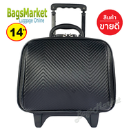 BagsMarket Luggage SUN POLO กระเป๋าเดินทางล้อลาก 14 นิ้ว กระเป๋าลาก กระเป๋ามินิ กระเป๋าแฟชั่น  สไตล์หลุยส์ Luxury ขึ้นเครื่องบินได้