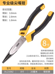 Dụng Cụ Deli Kìm Con Hổ Kìm Mũi Nhọn Chuyên Dụng Cho Thợ Điện Kìm Cắt Thép Kìm Xiên Đa Năng Dụng Cụ