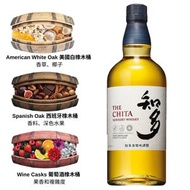 Suntory The Chita Single Grain Whisky 日本威士忌三得利知多 (700ml)