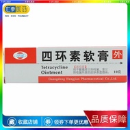 Hengjian Tetracycline Ointment 3 x10gx1 stick/box
