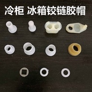 Commercial Freezer Hinge Rubber Cap Refrigerator Hinge Pillar Plastic Sleeve Plastic Rubber Cap Free