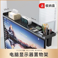電腦Mon 頂置物架