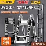 Ladder Bamboo Engineering Ladder Stainless Steel Herringbone Straight Ladder Household Ladder Ladder