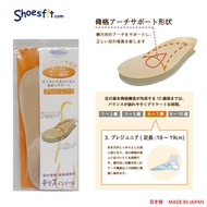 Children Growth Insole L 6~7 Years Old Stable Foot 18~19cm