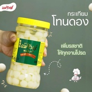 MAEJIN BAWANG PUTIH JERUK BAWANG PUTIH TUNGGAL PICKLES GARLIC BAWANG PUTIH JERUK THAILAND