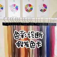 Color Diagnostic Wig Color Card 20 Color Color Color Wig Clip Color Diagnostic Tool Hair Dye Fashion