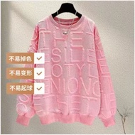 2024秋季慵懒风韩版宽松新款卫衣薄款中长款上衣女潮流港风20250601