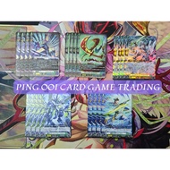 Cardfight Vanguard DZ-BT06/018 Glory Maelstrom Playset (JP)