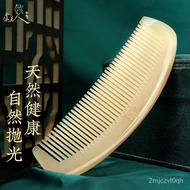 UD4D People love itYu Meiren Comb Horn Comb Handle-Free Large Horn Comb Children's Birthday Gift for Girlfriend for Wife