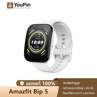 [NEW] Amazfit Bip 5 Bluetooth call GPS Smartwatch SpO2 นาฬิกาสมาร์ทวอทช์ วัดออกซิเจนในเลือด bip5 สัม