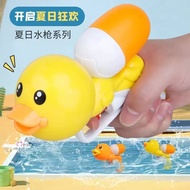Children's Toy Water Gun Boys Girls Water Fighting Water Gun Duckling Cartoon Mini Water Gun Toy Gun