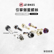 JZ Geneng [Engine Side Cover Screws Not Easy to Rust] M6x23.8 P1.0 Side Cover Screws Screws White Ir