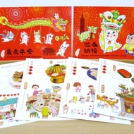 台灣過新年6入 迎春納福歲歲平安、紅龜粿火鍋佛跳牆水餃 明信片