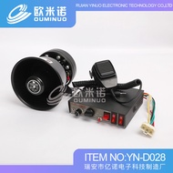 Siren Penggera Sembilan Nada Kuasa Tinggi 100W untuk Kereta Polis, Lori Bomba, Ambulans, 12V