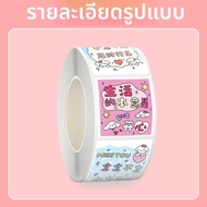 Fluffy Dog Cute Text Sticker 1000 แผ่นกราฟิกการ์ตูนสำหรับตกแต่งหน้าจอโทรศัพท์มือถือ DIY ของตกแต่งอื่