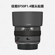 Meiran Suitable for Canon EF50F1.4 Lens Sticker 50F1.4 Lens All-Inclusive Protective Film 3M Carbon 