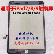 IPad7 8 9 Original Disassembly Machine Touch Screen External Screen a2197 a2270 a2602 Support Apple 