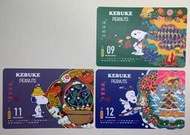 可不可x史努比 Kebuke x Snoopy－2023聯名 菜單/店卡 $10