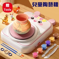 Xiaohongshu Recommended Burn-Free Pottery Clay Pottery Machine Children Handmade diy Making Material