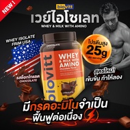 Biovitt Whey Protein Isolate & Milk with Amino with High 25-36g