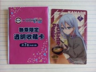 【香港壽司郎限定/現貨】Project Sekai 世界計畫 pjsk 25時 宵崎奏 knd Sushiro 聯名透明收藏卡 (連原裝袋)