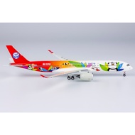 SICHUAN AIRLINES A350-900 B-325J PANDA ROUTE NG MODEL