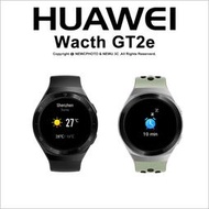 【薪創光華5F】HUAWEI 華為 Wacth GT2e  智慧手錶  (曜石黑 / 薄荷綠)