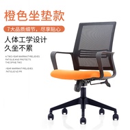ST/💛Dechenghe Computer Chair Staff Office Chair Home Ergonomic Mesh Breathable Swivel Chair Modern Simple Lazy Lifting S