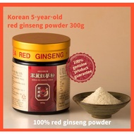 Korean 5 year old red ginseng powder 300g 1P, Goryeo red ginseng powder, 100% red ginseng korea powder,parents gift,   S417