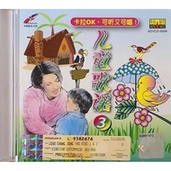 VCD Karaoke - 儿童歌谣 Vol.3 世上只有妈妈好
