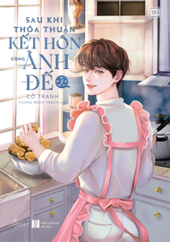 Sách - Sau Khi Thỏa Thuận Kết Hôn Cùng Ảnh Đế (Tập 1) - AZ Việt Nam
